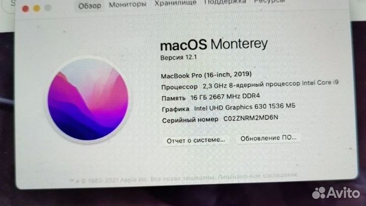 Ноутбук Apple MacBook Pro 16 2019 i9 16Гб 1Тб