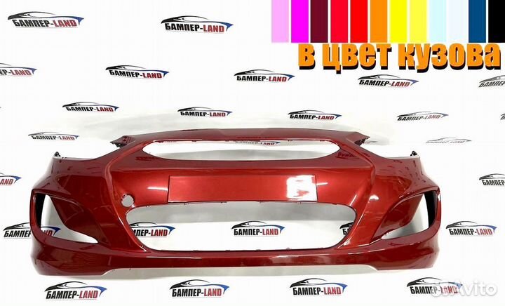 Бампер передний Хендай Солярис 10-14 Новый любой ц