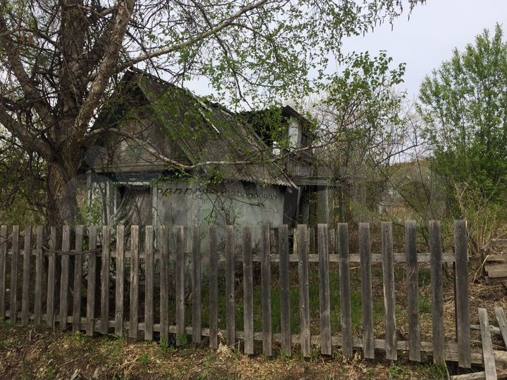 Участок 14 сот. (СНТ, ДНП)