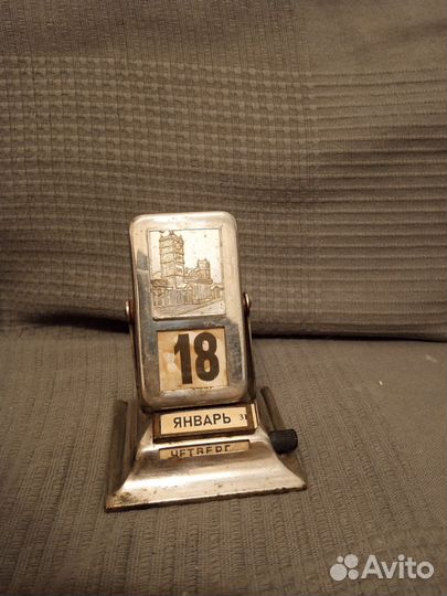 Календарь перекидной СССР