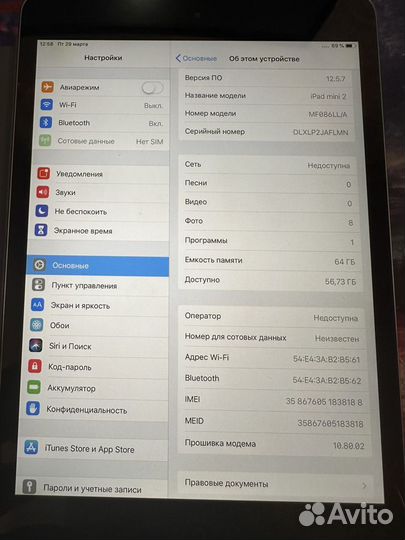 iPad mini 2 64gb wifi+ cellular