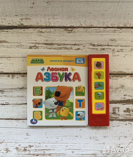 Книжка детская