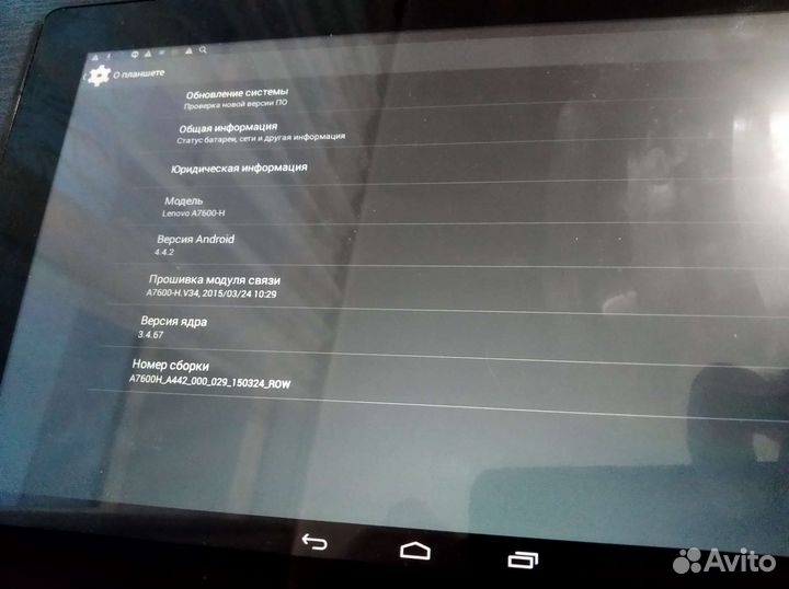 Планшет 10' lenovo a7600-h