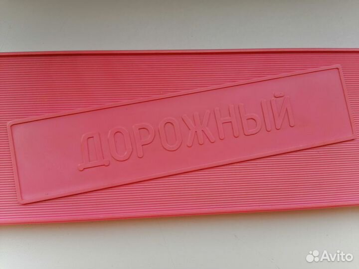 Пенал дорожный/туристический СССР(винтаж)