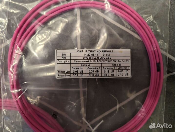 Патч-корды многомод st-sc и lc-lc дуплекс