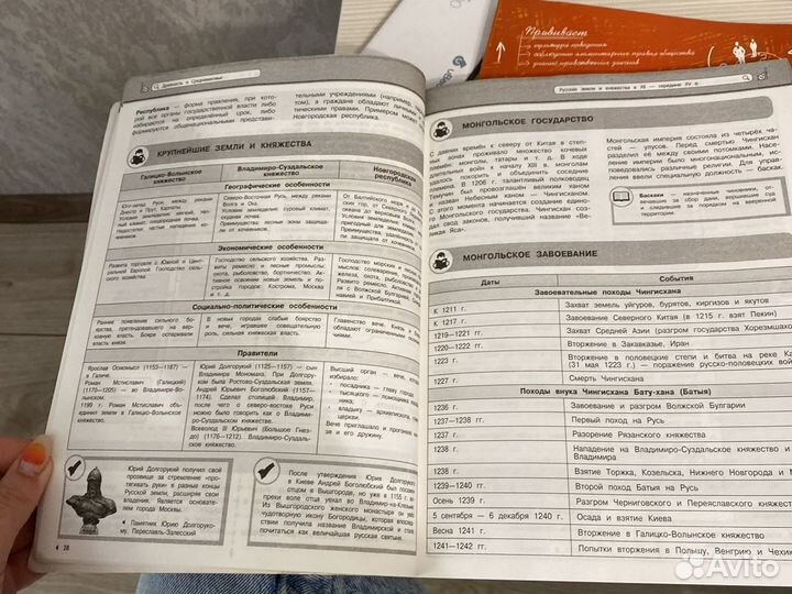 История огэ егэ