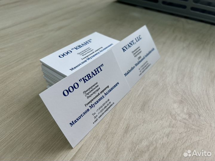 Визитки, флаеры, меню