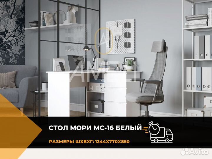 Икеа стол письменный с ящиками