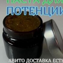 Подымающий мёд для мужчин