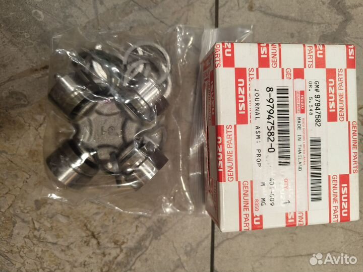 Крестовина D-MAX MU-X 2012-2023 карданного вала