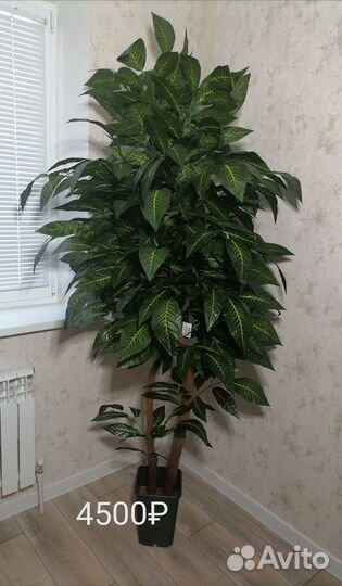 Искусственные деревья