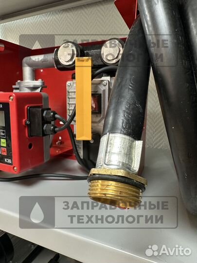 Мини трк, заправочный модуль с преднабором топлива