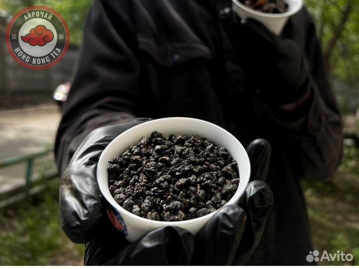 Чай, Тайваньский Улун, Габа, в Наличии