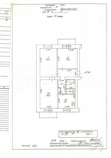 3-к. квартира, 76,1 м², 3/3 эт.