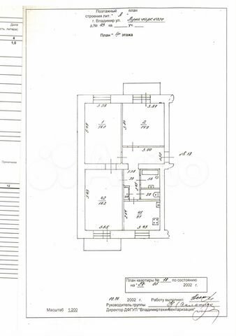 3-к. квартира, 76,1 м², 3/3 эт.
