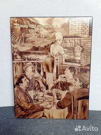 Пиропринтер Х новая версия