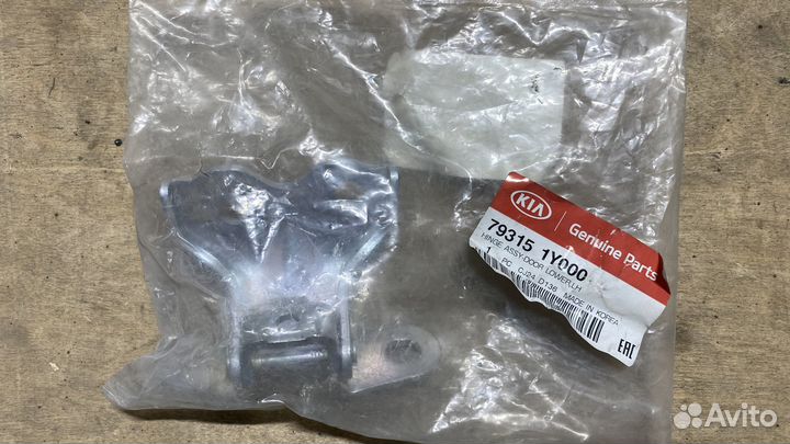 Петля двери п л нижн, KIA RIO, 793151Y000