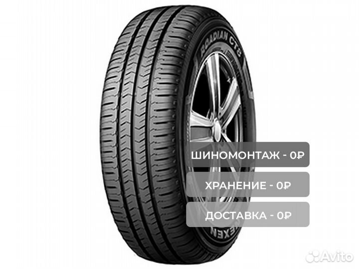 Nexen Roadian CT8 185/80 R14 102T