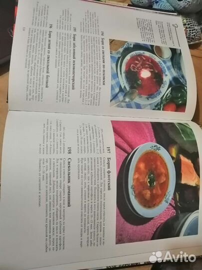 Энциклопедия