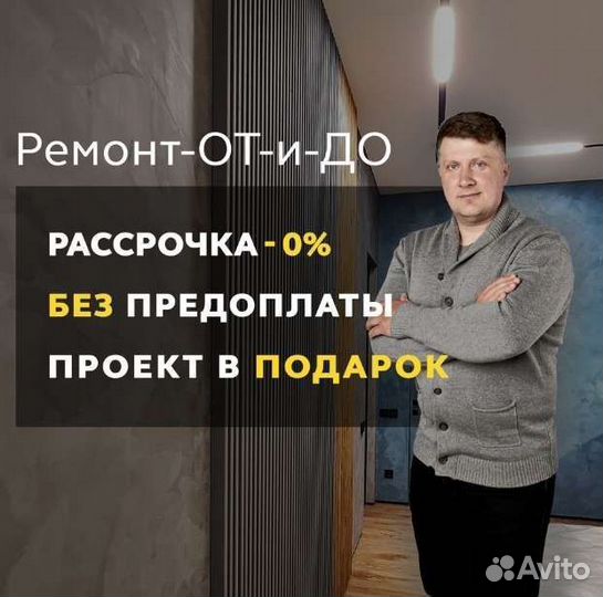 Сантехник отопление прочистка канализации