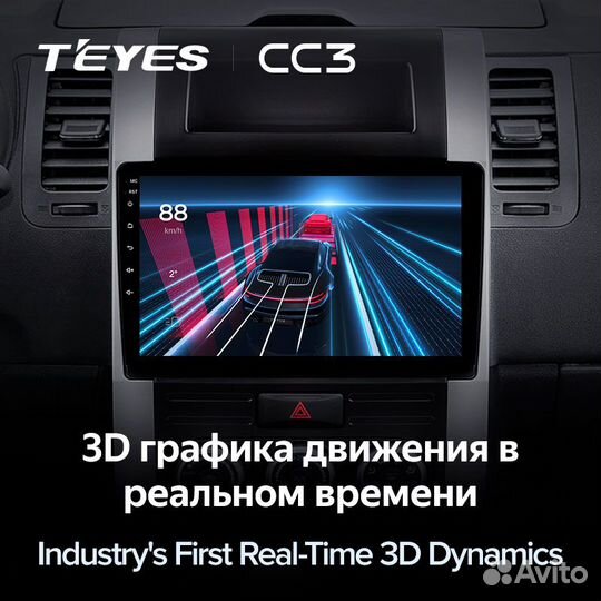 Магнитола Teyes CC3 3/32 для Nissan X-Trail 2008