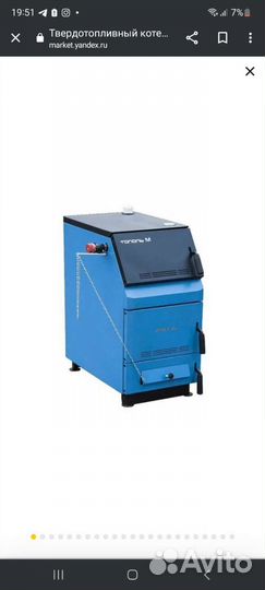 Твердотопливный котел
