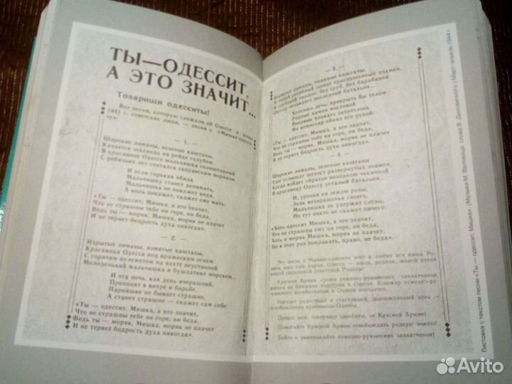 Одесский юмор