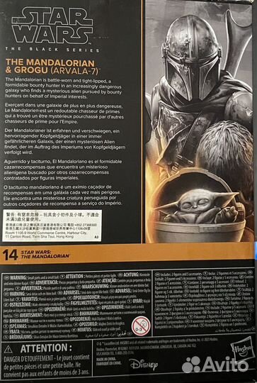 Star Wars / Звездные войны фигурки Мандалорец