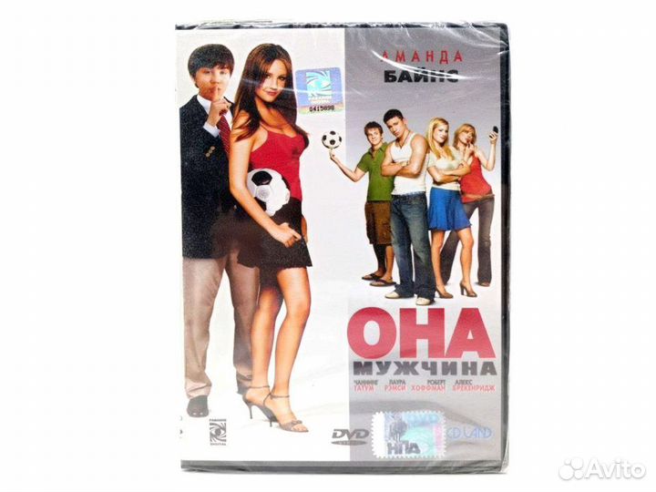 Она - мужчина (DVD)