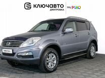 SsangYong Rexton 2.7 MT, 2012, 133 097 км, с пробегом, цена 1 229 000 руб.