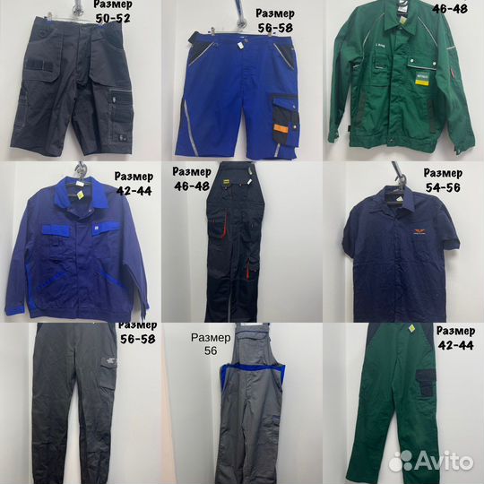 Спец Одежда из Европы