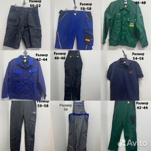 Спец Одежда из Европы