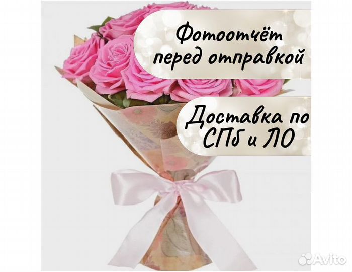 Букет 15 роз