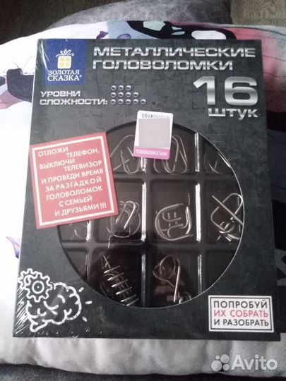 Металлическая головоломка Золотая сказка Подарок