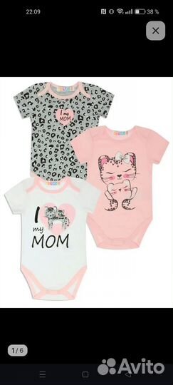 Детские вещи 62 - 74