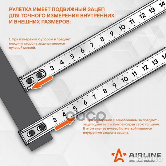 Рулетка в прорезиненном корпусе atbq017 airline