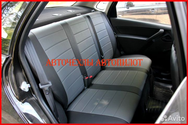 Чехлы Автопилот LADA Granta из экокожи чёрно-серые