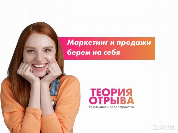 Прибыльный бизнес - ищем партнера