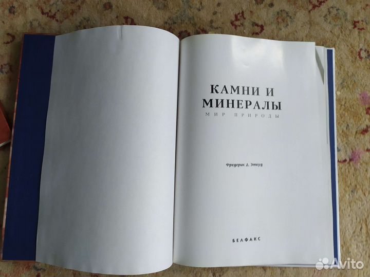 Книга подарочное издание