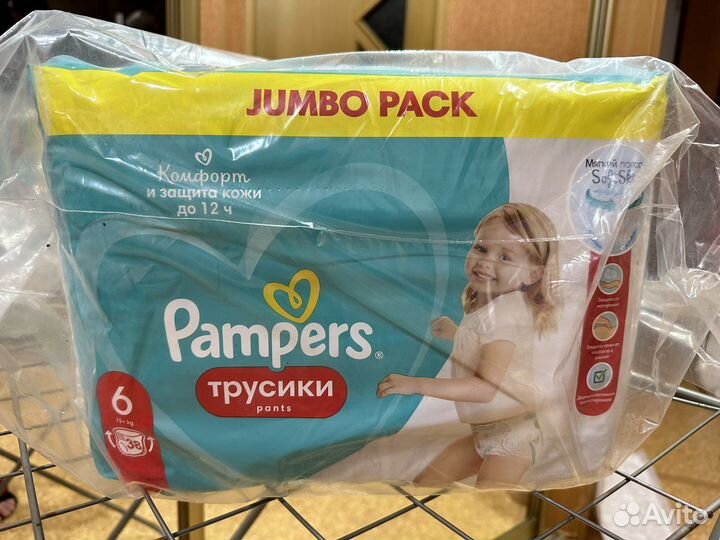 Подгузники трусики 6