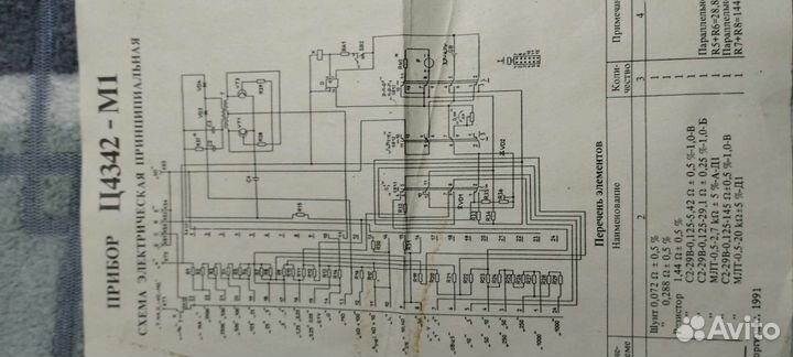 Прибор электроизмерительный Ц4342-М1