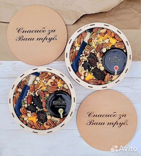 Подарки. Сувениры. Подарочные боксы