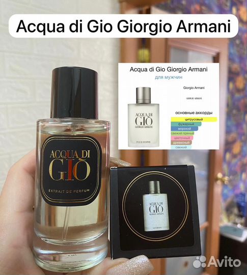 Giorgio armani Acqua di Gio men