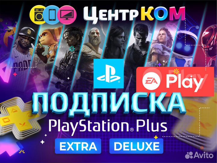 Игровая приставка PS4 Slim 500GB + 12 игр