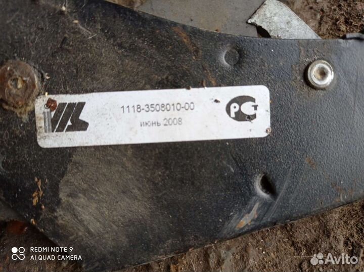 Ручник калина