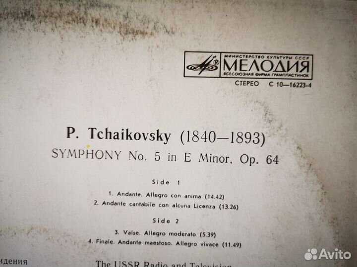 Классика, хоры, Bach, List. Tchaikovsky и др