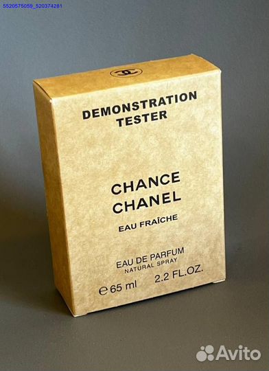 Chanel chance eau fraiche (Арт.54677)