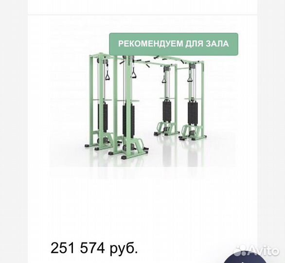 Кроссовер сдвоенный. Тренажёр для кинезотерапии