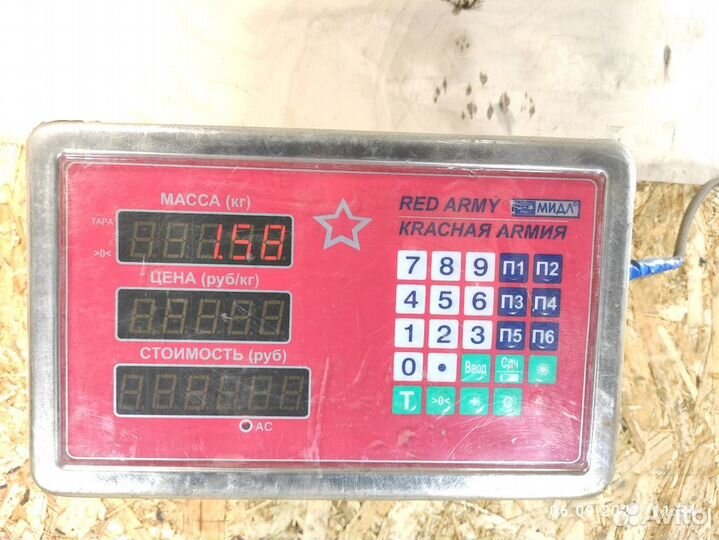 Усилитель звука Bmw X5 e53 2000-2007