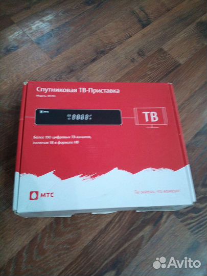 Спутниковая тарелка антенна МТС